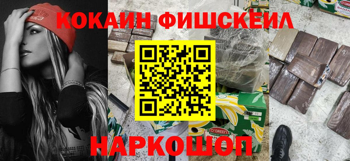Чита  КОКАИН Боливия  Cocaine  Вход с VPN  КОКАИН 99% 