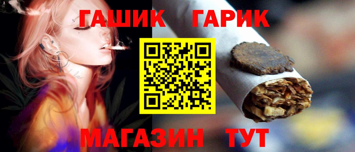 Чита  ГАШИШ AMNESIA HAZE  Вход с VPN 