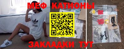 ешки Севастополь