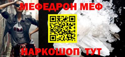 ешки Севастополь