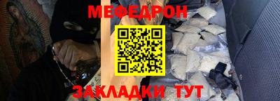 индика Рузаевка
