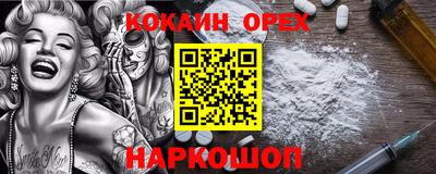 героин Рыбинск