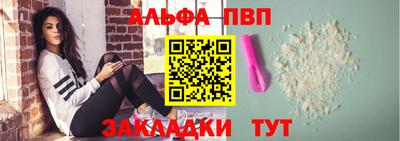 ешки Севастополь
