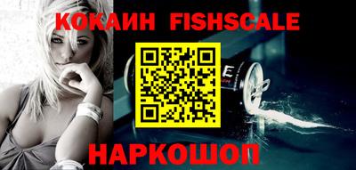 героин Рыбинск