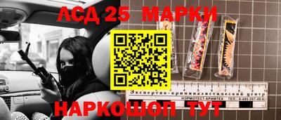 ешки Севастополь