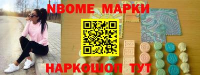 индика Рузаевка