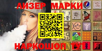 марки lsd Свободный