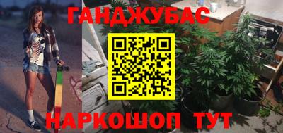 меф VHQ Северобайкальск
