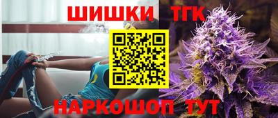 гашишное масло Рязань