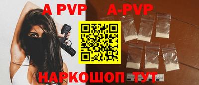 индика Рузаевка