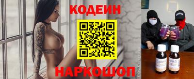 ешки Севастополь
