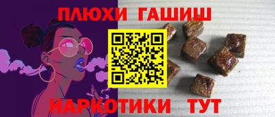 ешки Севастополь