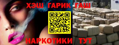 гашишное масло Рязань