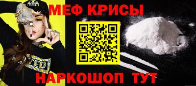 меф VHQ Северобайкальск