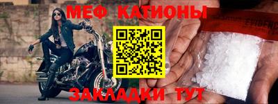 индика Рузаевка