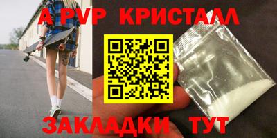 ешки Севастополь