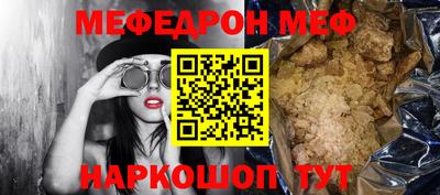 ешки Севастополь