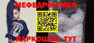 меф VHQ Северобайкальск