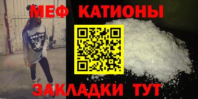 меф VHQ Северобайкальск