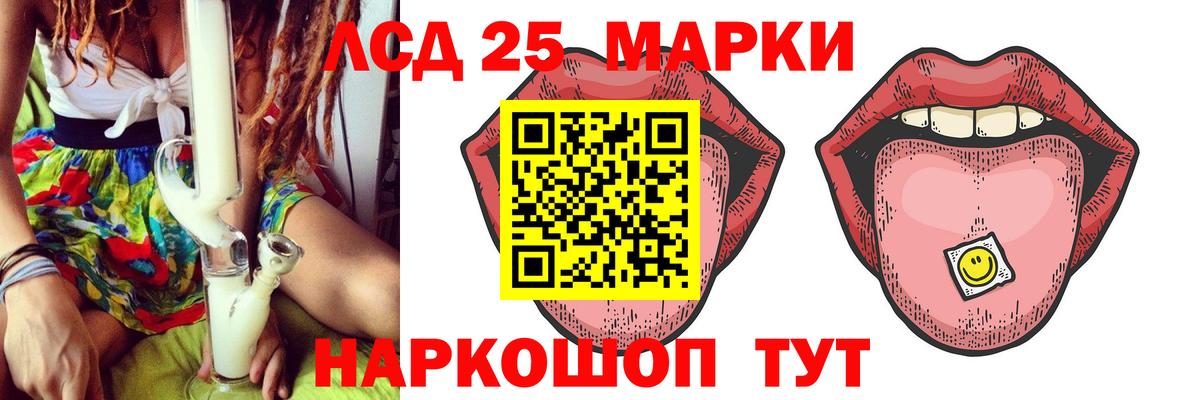 ЛСД экстази ecstasy Чита