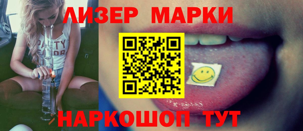 Лсд 25 экстази кислота  Вход с VPN    ссылка  Чита  ЛСД экстази кислота 