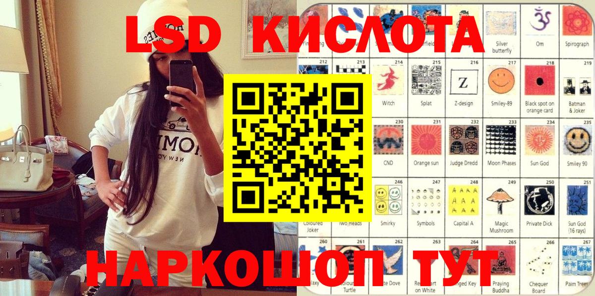 Чита  Наркотические марки  Марки NBOMe 1,8мг  Вход с VPN  Марки NBOMe 1,8мг 