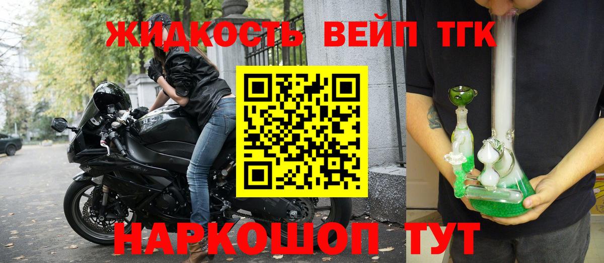 Дистиллят ТГК Wax  Вход с VPN  хочу наркоту  ТГК жижа  Чита 