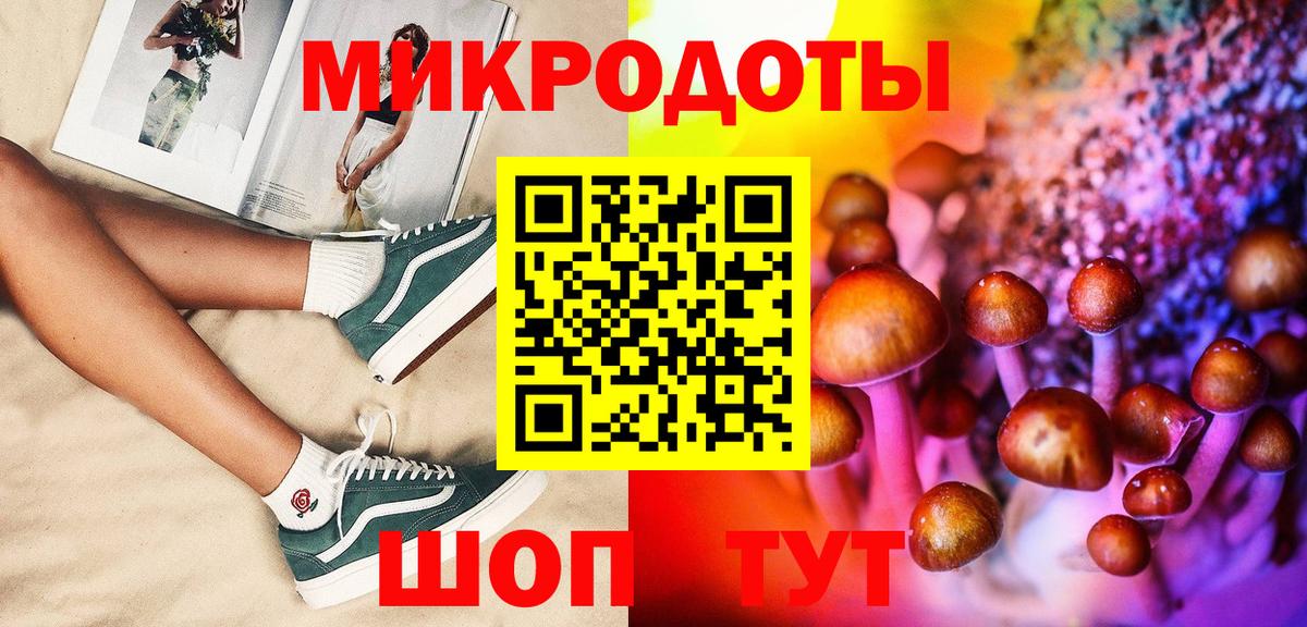 Галлюциногенные грибы прущие грибы  Вход с VPN  купить наркоту  Чита  Галлюциногенные грибы Magic Shrooms 