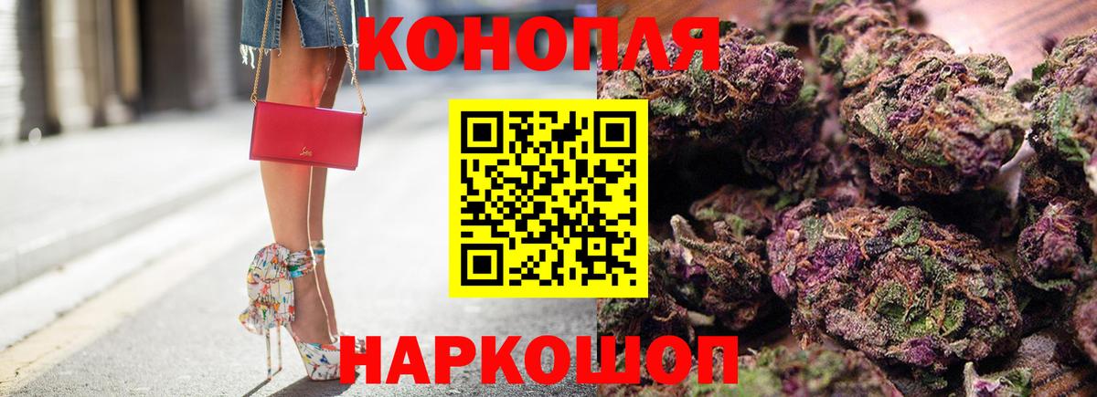 Меф   Чита  ЭКСТАЗИ  ГАШИШ  КОКАИН  Купить наркотик  А ПВП СК   Вход с VPN  Каннабис  Метамфетамин  ГАШ 