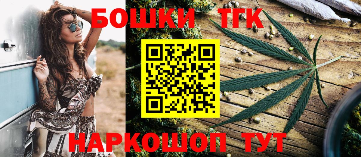 Марихуана VHQ  Вход с VPN  Каннабис White Widow  Бошки Шишки MAZAR  Чита 